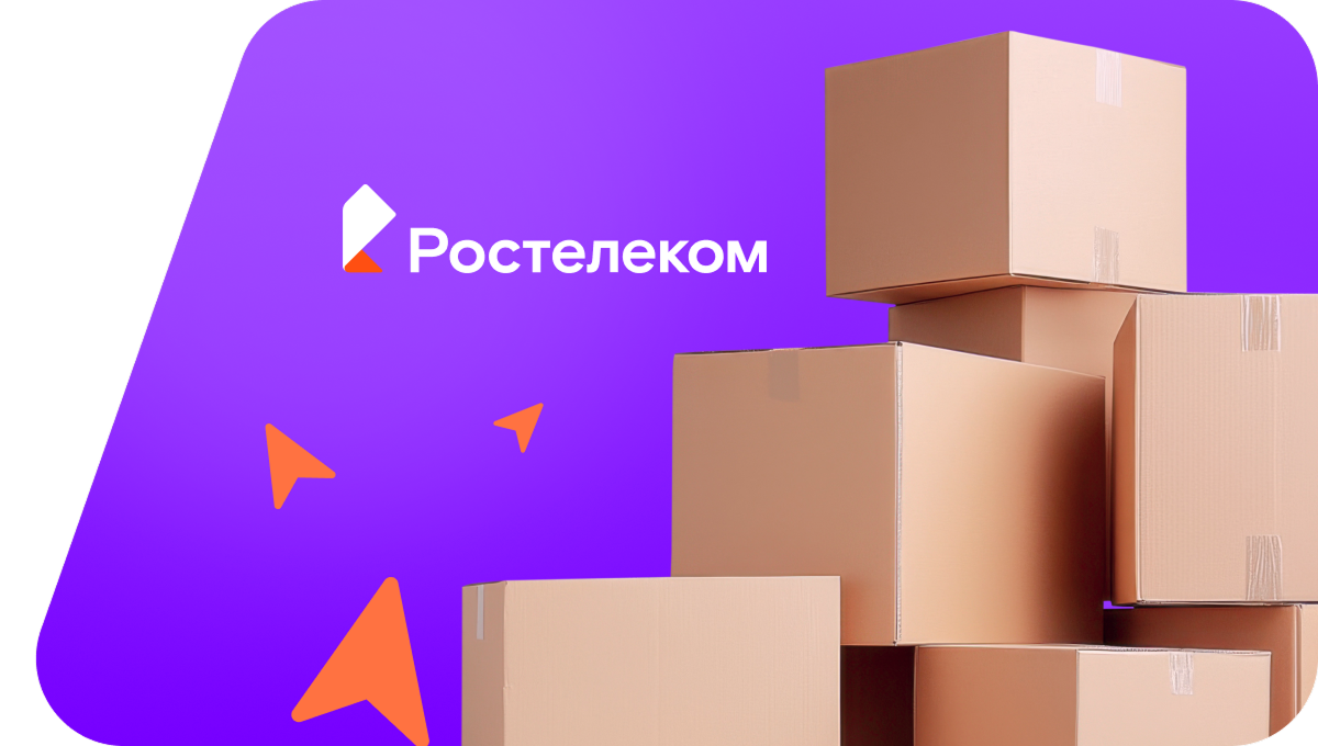 Переезд в новую квартирув&nbsp;посёлок Верх-Лысьва (Пермский край)